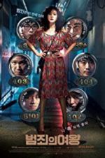 Watch The Queen of Crime M4ufreemovies
