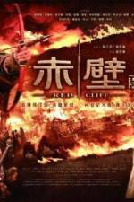 Watch Red Cliff 2 M4ufreemovies