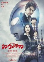 Watch Shin Ultraman M4ufreemovies