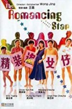 Watch The Romancing Star M4ufreemovies