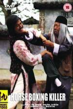 Watch Nu Shao Lin si M4ufreemovies