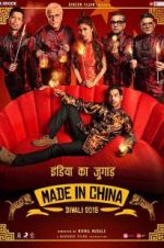 Watch Made in China M4ufreemovies