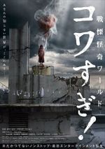 Watch Senritsu Kaiki World Kowasugi! M4ufreemovies