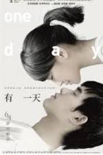 Watch You yi tian M4ufreemovies