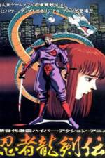 Watch Ninja Gaiden M4ufreemovies