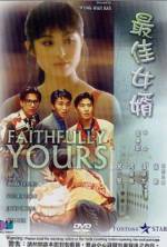 Watch Zui jia nu xu M4ufreemovies