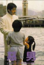 Watch E nan M4ufreemovies