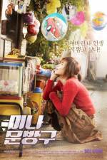 Watch Happiness for Sale M4ufreemovies