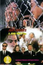 Watch Yee daam kwan ying M4ufreemovies
