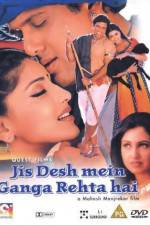 Watch Jis Desh Mein Ganga Rehta Hain M4ufreemovies