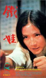 Watch Tie wa M4ufreemovies