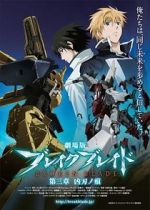 Watch Broken Blade: Scars from an Assassin\'s Blade M4ufreemovies