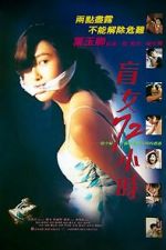 Watch Maang lui 72 siu si M4ufreemovies