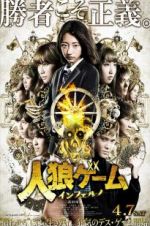 Watch Werewolf Game: Inferno M4ufreemovies