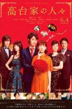 Watch Kôdaike no hitobito M4ufreemovies