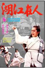 Watch A Massacre Survivor M4ufreemovies