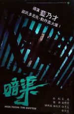 Watch An qu M4ufreemovies