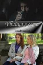 Watch Wandering Eye M4ufreemovies