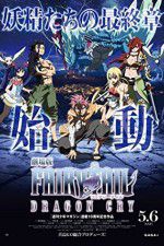 Watch Fairy Tail: The Movie - Dragon Cry M4ufreemovies