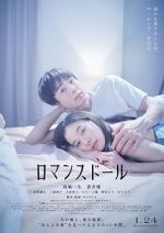 Watch Romance Doll M4ufreemovies
