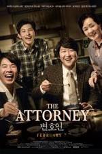 Watch Byeon-ho-in M4ufreemovies