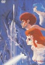 Watch The Ideon: Be Invoked M4ufreemovies