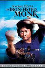Watch San De huo shang yu Chong Mi Liu M4ufreemovies