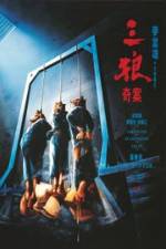 Watch San lang qi an M4ufreemovies