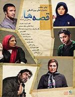 Watch Tales M4ufreemovies
