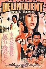 Watch Tokyo Bad Girls M4ufreemovies