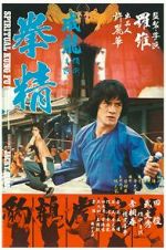 Watch Spiritual Kung Fu M4ufreemovies