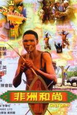 Watch The Gods must be crazy III - (Fei zhou he shang) M4ufreemovies