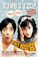 Watch Spring Breeze M4ufreemovies