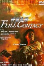 Watch Xia dao Gao Fei M4ufreemovies