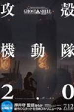 Watch Ghost in the Shell 2.0 M4ufreemovies