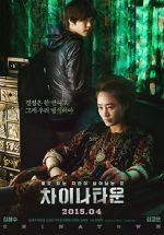 Watch Coin Locker Girl M4ufreemovies