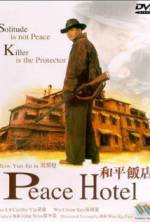 Watch Woh ping faan dim M4ufreemovies