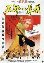 Watch The 8 Diagram Pole Fighter M4ufreemovies