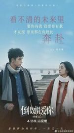 Watch Yesterday Once More M4ufreemovies