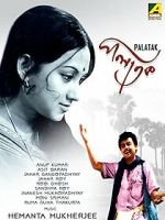 Watch Palatak M4ufreemovies