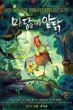 Watch Leafie M4ufreemovies