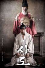 Watch Sado M4ufreemovies