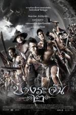 Watch Bang Rajan 2 M4ufreemovies