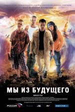 Watch My iz budushchego M4ufreemovies