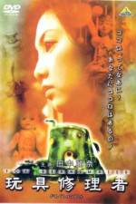Watch Gangu shuriya M4ufreemovies