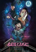 Watch Show Me the Ghost M4ufreemovies