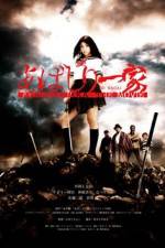 Watch Abashiri ikka The movie M4ufreemovies