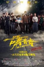 Watch Only the Wind Knows M4ufreemovies