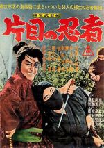 Watch The Yagyu Chronicles 8: The One-Eyed Ninja M4ufreemovies