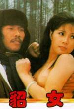 Watch Diao nu M4ufreemovies